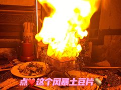 -并州大牌档之醉轻尘