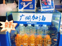 -milkplus·泰式奶茶(较场东路店)