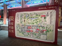 -大明幻境第一城