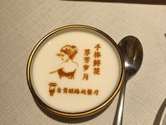 -贡宴盐帮菜自贡驻京联络处餐厅