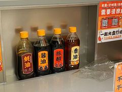 -怂火锅厂(海口国贸店)