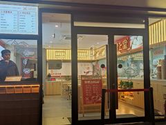 -堂上堂(益民街店)