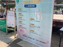 -凤凰沟景区