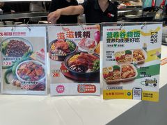 -乡村基(双流时代奥特莱斯餐厅)