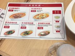 -喜家德虾仁水饺(飞洲国际店)