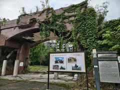 -绵竹市汉旺地震遗址公园