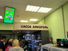 -谢列梅捷沃国际机场