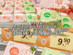 -华润万家(荔湾店)