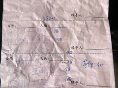 -一粥(华侨城创意文化园店)