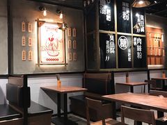-万利记·长沙粉面小吃(8号仓店)