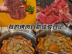 -韩小悦点餐式牛排烤肉自助(龙湖金楠天街店)