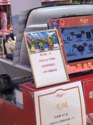 -Hamleys哈姆雷斯(东方福来德店)