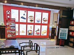 -香山湖渔家大院