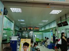 -广州市越秀区光塔街社区卫生服务中心(朝天院区)