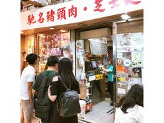 门面-新记餐厅(香槟大厦店)