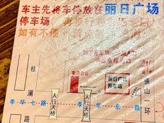 -农汤老店(顺联公园里店)