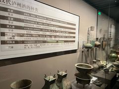 -泸州老窖景区
