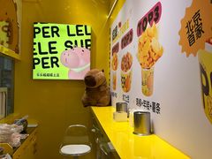 -乐乐姐超级土豆(荟聚店)