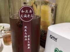 -和庆斋羊蝎子火锅·碳缸烧烤(顺义旗舰店)