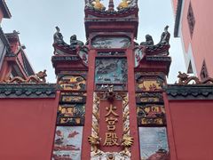 -火宫殿·小吃王国(坡子街店)