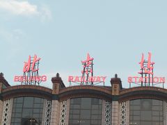 -北京站