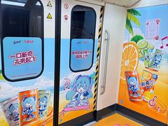 -公园前(地铁站)