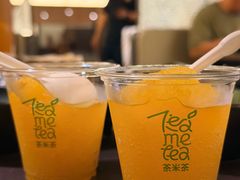 -湊湊火锅·茶憩(合生汇购物中心店)