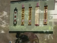 -杨招娣糕点(装驾桥巷店)