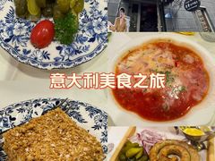 -老井俄式餐厅