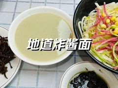-老磁器口豆汁店(天坛店)