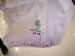 -仟吉KenGee(国贸360店)