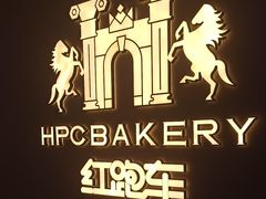 -红跑车(滨湖银泰店)