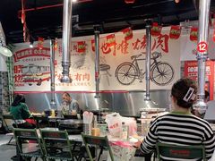 大堂-晓燃地摊烤肉(朝阳双桥店)