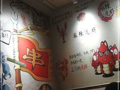 -胡子烧烤&徐州菜馆(华山路店)