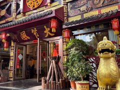 -大笮风(体育馆总店)