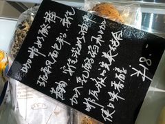 咖啡奶酪棒-聪妈的面包店(华侨新城店)