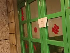 门面-楠火锅(葫芦岛飞天广场店)