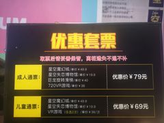 -福州奇幻解压馆(东泰禾旗舰店)