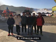 -蓟县盘山滑雪场
