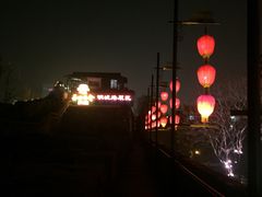 -东水关遗址公园