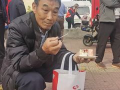 -福晶园益生菌蛋糕面包(璞丽中心店)