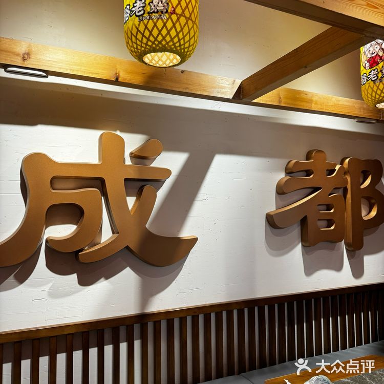 成都土著都心心念念的蹄花，巨巨巨好吃！