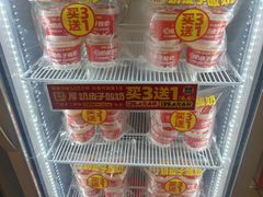 -味多美蛋糕(三元桥店)