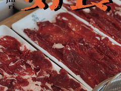 -三牛牛肉火锅