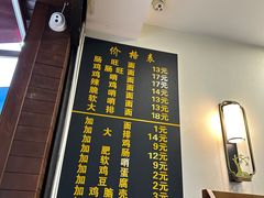 -蒋家肠旺面馆老店(合群路店)
