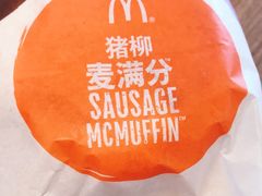 -麦当劳(盛兴大街店)