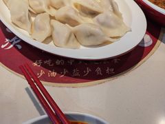 -喜家德虾仁水饺(乐都汇店)