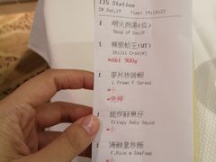 -新加坡海鲜共和(名胜世界圣淘沙海滨坊)
