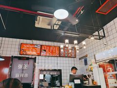 -张正麻辣串(包河万达店)