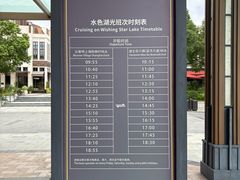 -比斯特上海购物村精品奥特莱斯
